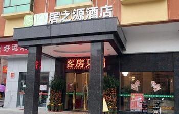 Juzhiyuan Chain Hotel Gongming Экстерьер фото